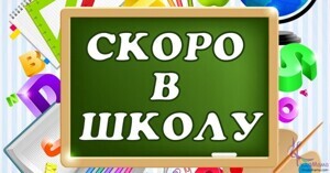 Территориальный отдел Управления Роспотребнадзора по Кировской области в Котельничском районе информирует